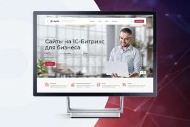 Аспро: Digital 2.0 в Ульяновске