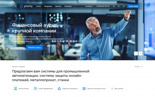 Аспро: Приорити 2.0 в Ульяновске